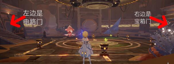 原神如是灵光悉示现灭连接能源线路怎么做