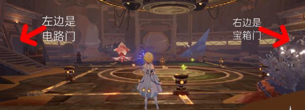 原神如是灵光悉示现灭连接能源线路怎么做