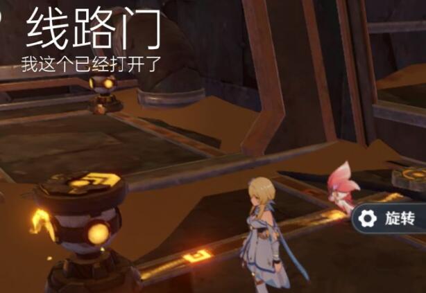 原神如是灵光悉示现灭连接能源线路怎么做