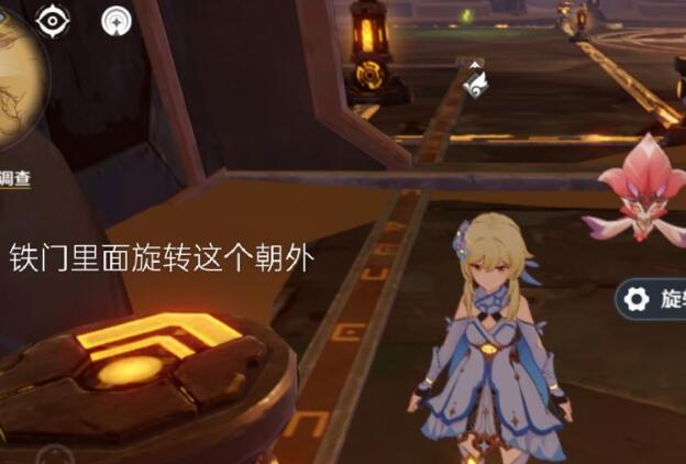 原神如是灵光悉示现灭连接能源线路怎么做