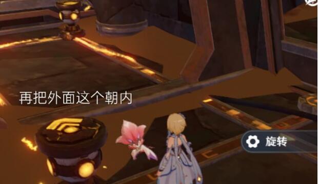 原神如是灵光悉示现灭连接能源线路怎么做