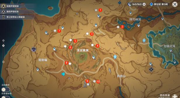 原神谷木残灵解密怎么做