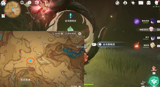 原神谷木残灵解密怎么做