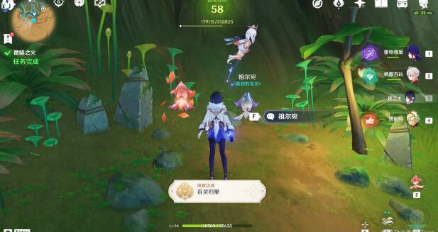 原神谷木残灵解密怎么做