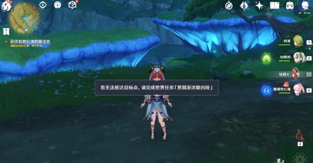 原神智慧主之章第二幕归乡怎么快速完成