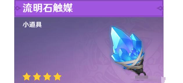 原神智慧主之章第二幕归乡怎么快速完成