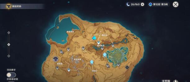 原神食髓知味成就怎么快速达成