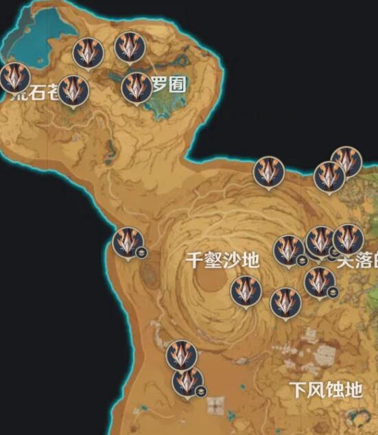 原神食髓知味成就怎么快速达成