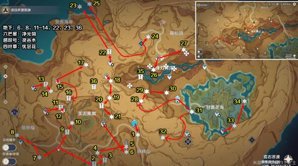 原神微暗之火怎么做