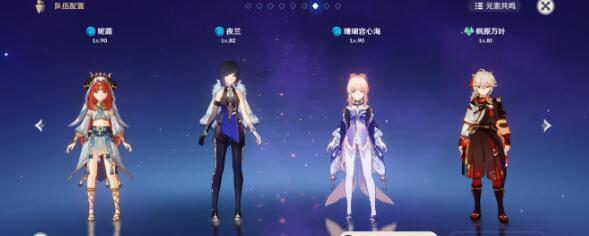 原神3.6妮露直伤流要怎么玩