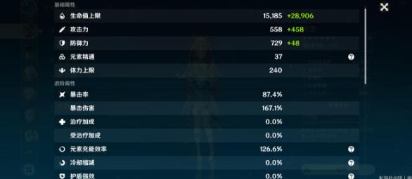 原神3.6妮露直伤流要怎么玩