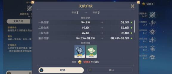 原神3.6妮露直伤流要怎么玩