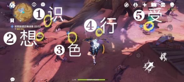 原神手残党演奏鼓谱怎么操作