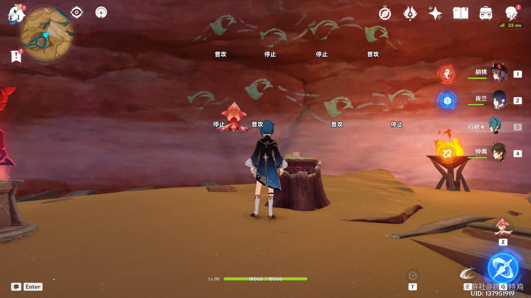 原神奇鼓跳跳菇挑战怎么完成