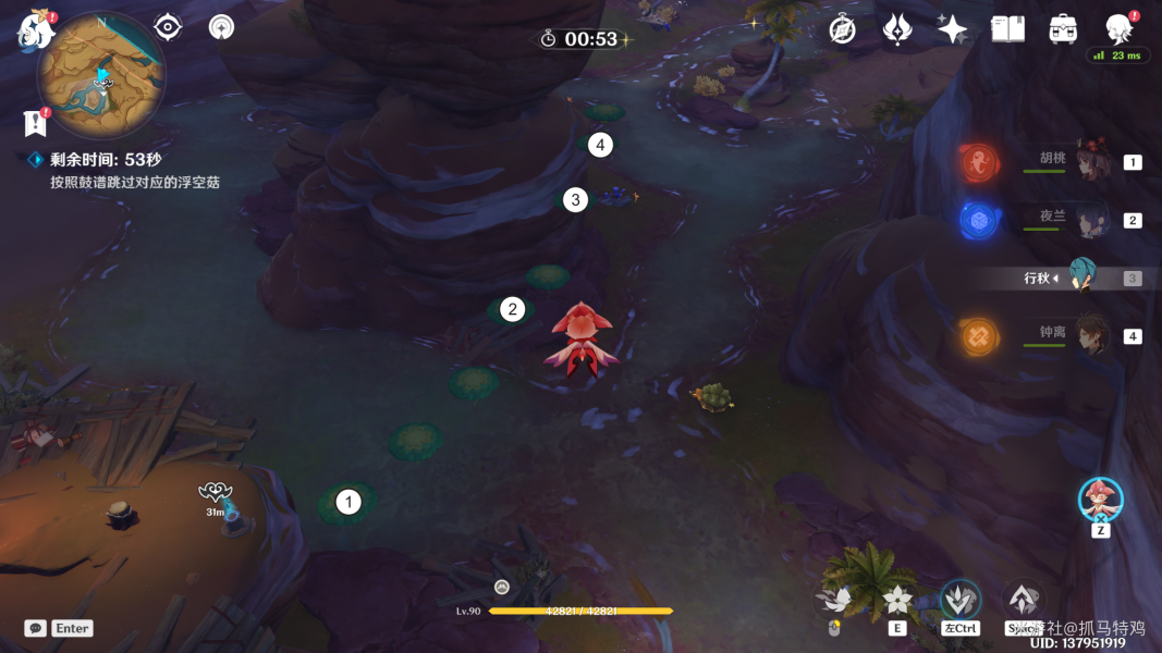 原神奇鼓跳跳菇挑战怎么完成