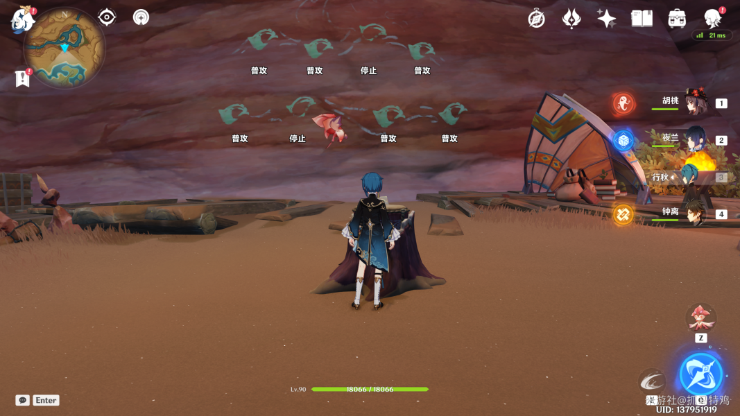 原神奇鼓跳跳菇挑战怎么完成