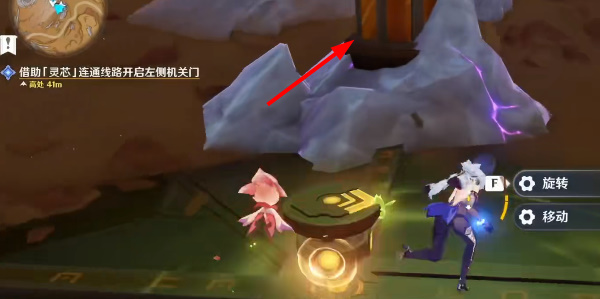 原神借助灵芯连通线路开启左侧机关门怎么做