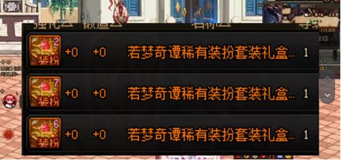 dnf五一套有什么好东西