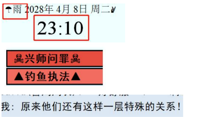 亚洲之子义警怎么赚积分