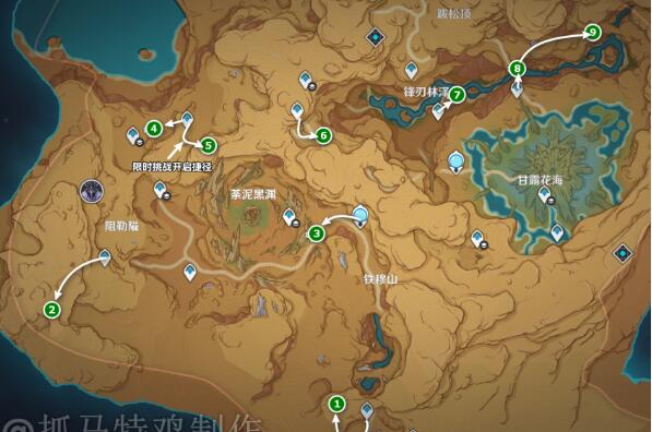 原神闪光的道路成就怎么快速达成