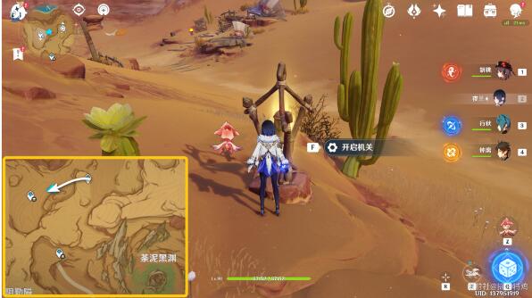 原神闪光的道路成就怎么快速达成