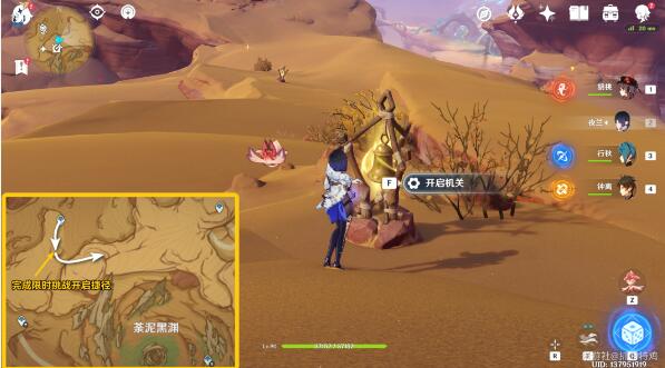 原神闪光的道路成就怎么快速达成