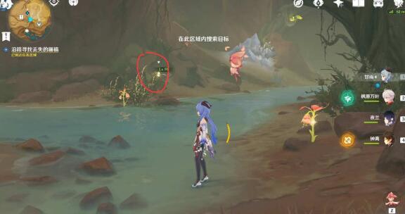 原神画家漂流记第二天任务要怎么完成