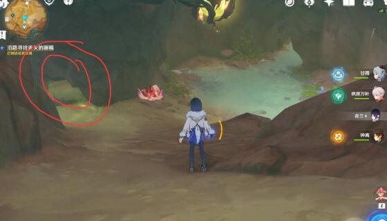 原神画家漂流记第二天任务要怎么完成