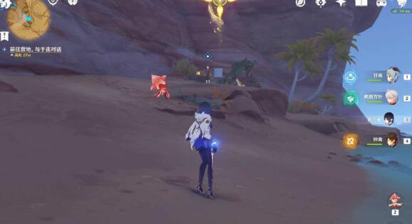 原神画家漂流记第二天任务要怎么完成