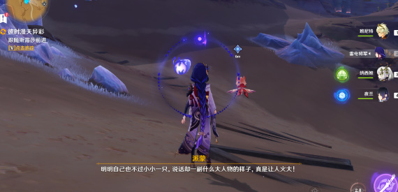 原神3.6版本善恶的赫瓦雷纳其一任务怎么完成