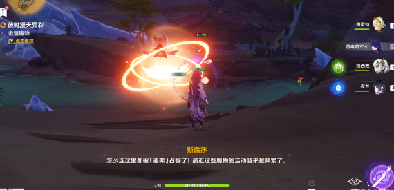 原神3.6版本善恶的赫瓦雷纳其一任务怎么完成