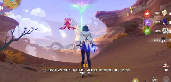 原神3.6版本善恶的赫瓦雷纳其一任务怎么完成