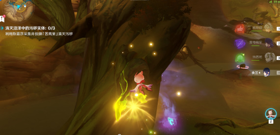 原神3.6版本善恶的赫瓦雷纳其二任务怎么完成