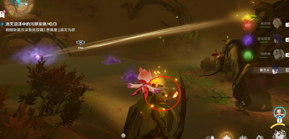 原神3.6版本善恶的赫瓦雷纳其二任务怎么完成