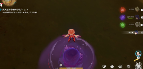 原神3.6版本善恶的赫瓦雷纳其二任务怎么完成