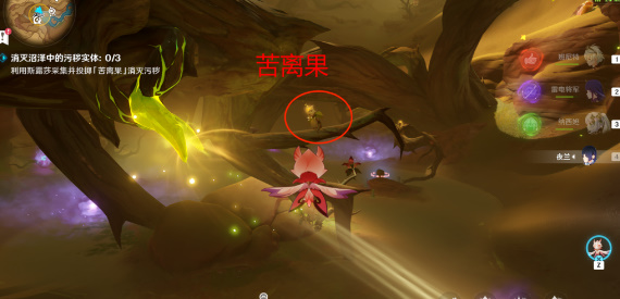 原神3.6版本善恶的赫瓦雷纳其二任务怎么完成