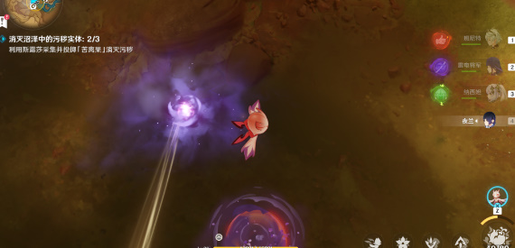 原神3.6版本善恶的赫瓦雷纳其二任务怎么完成