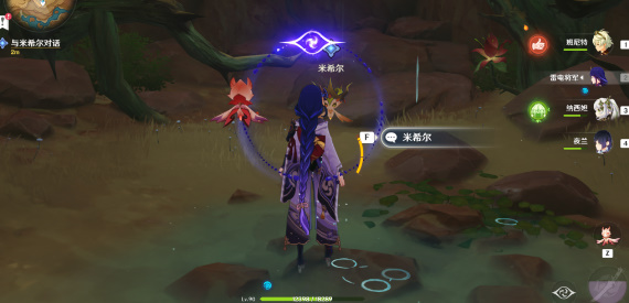 原神3.6版本善恶的赫瓦雷纳其二任务怎么完成