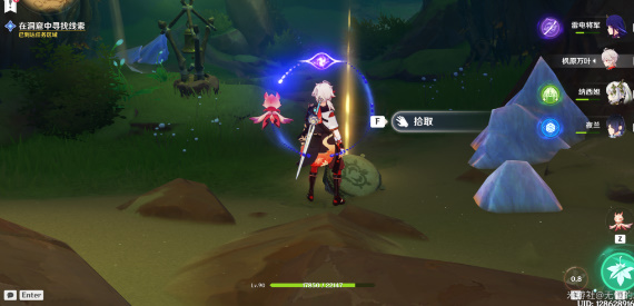 原神3.6版本善恶的赫瓦雷纳其三任务怎么完成