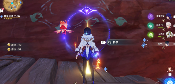 原神3.6版本善恶的赫瓦雷纳其三任务怎么完成