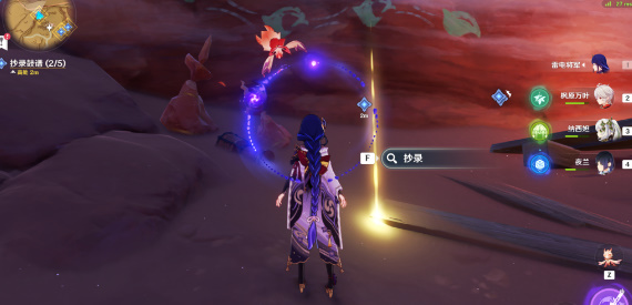 原神3.6版本善恶的赫瓦雷纳其三任务怎么完成