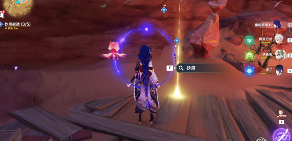 原神3.6版本善恶的赫瓦雷纳其三任务怎么完成