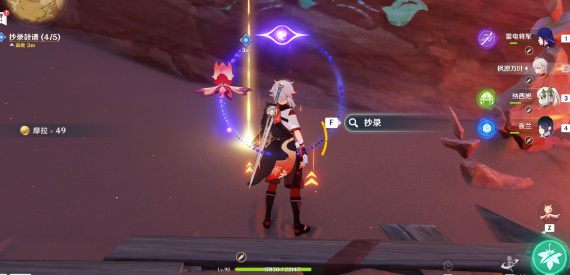 原神3.6版本善恶的赫瓦雷纳其三任务怎么完成