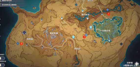 原神3.6版本善恶的赫瓦雷纳其三任务怎么完成