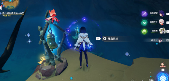 原神3.6版本善恶的赫瓦雷纳其三任务怎么完成