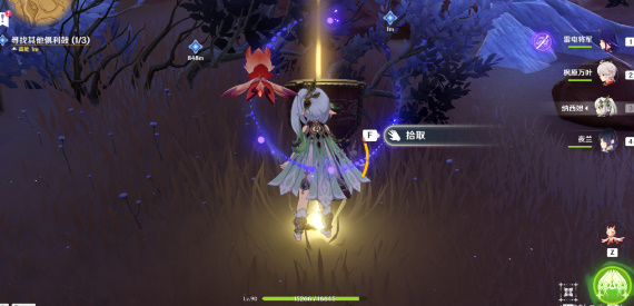 原神3.6版本善恶的赫瓦雷纳其三任务怎么完成