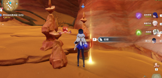 原神3.6版本善恶的赫瓦雷纳其三任务怎么完成