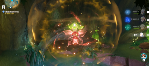 原神3.6版本善恶的赫瓦雷纳其四任务怎么完成