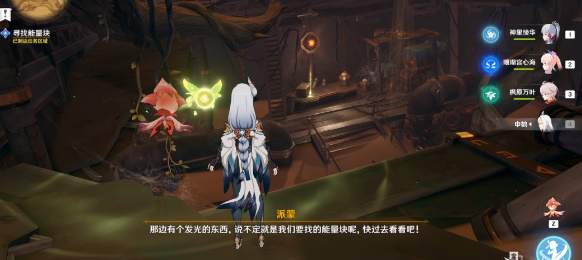 原神3.6版本善恶的赫瓦雷纳其四任务怎么完成