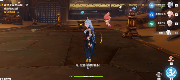 原神3.6版本善恶的赫瓦雷纳其四任务怎么完成